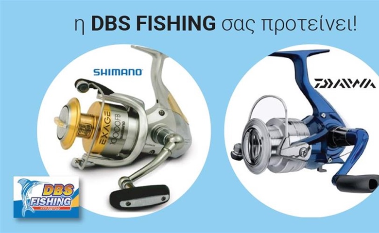 2 Μηχανισμοί Spinning από την DBS Fishing