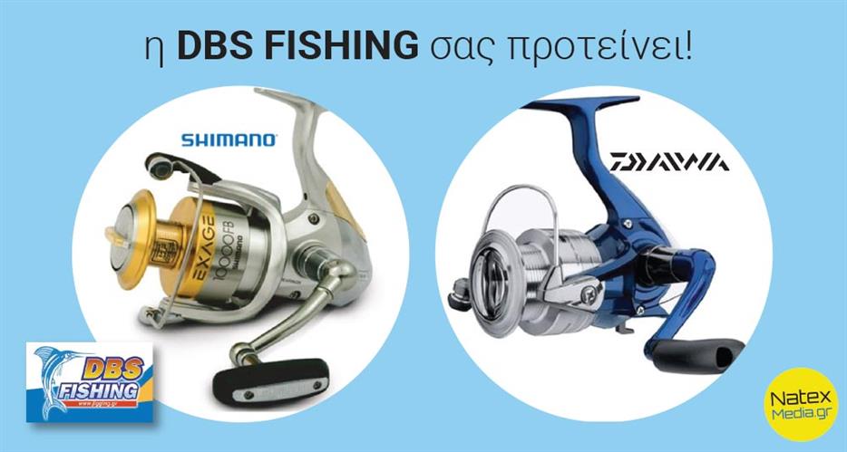 2 Μηχανισμοί Spinning από την DBS Fishing