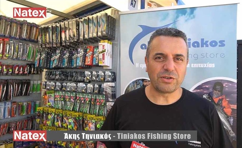 ... και η "Akis Tiniakos Fishing Store" συμμετείχε στο Show NATEX by the SEA στη Μαρίνα Ταε Κβον Ντο - Π. Φάληρο.
