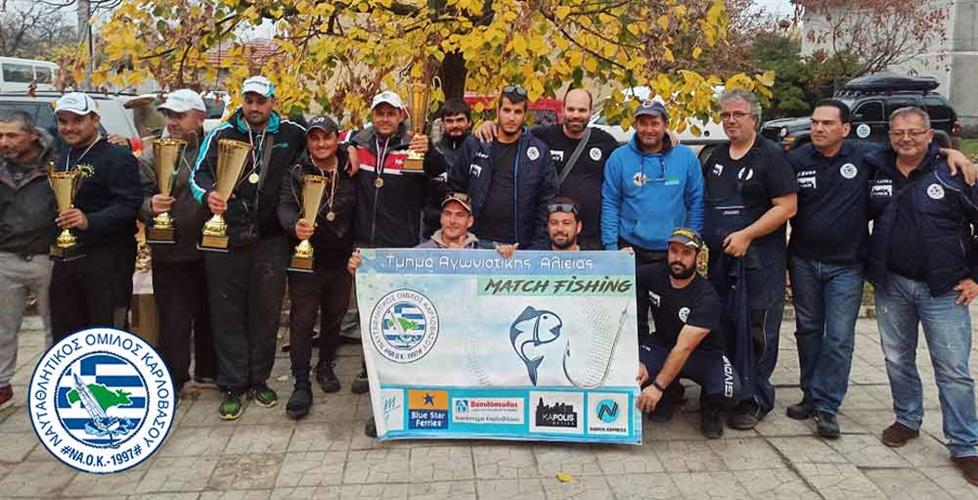 Συμμετοχή του ΝΑΟΚ (Καρλοβάσου) σε φιλικό τουρνουά αλιείας στο Χάσκοβο Βουλγαρίας.