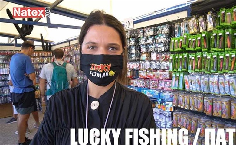 H Lucky-Fishing συμμετείχε και φέτος στην έκθεση ΝΑΤΕΧ που έγινε 25-27 Σεπτεμβρίου 2021 στην Αθήνα.